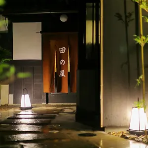 旅館　田の屋 京都市