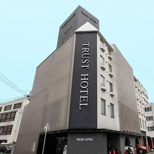 信任酒店 3* 广岛